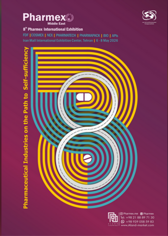 نمایشگاه دارویی فارمکس - 1405